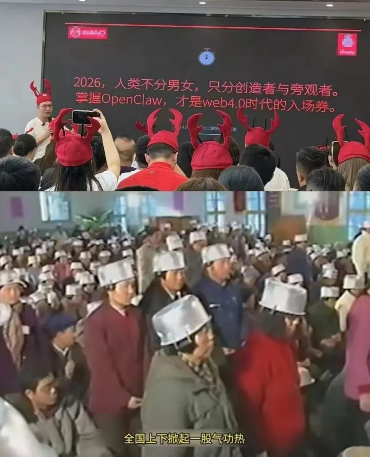 龙虾热 vs 气功热