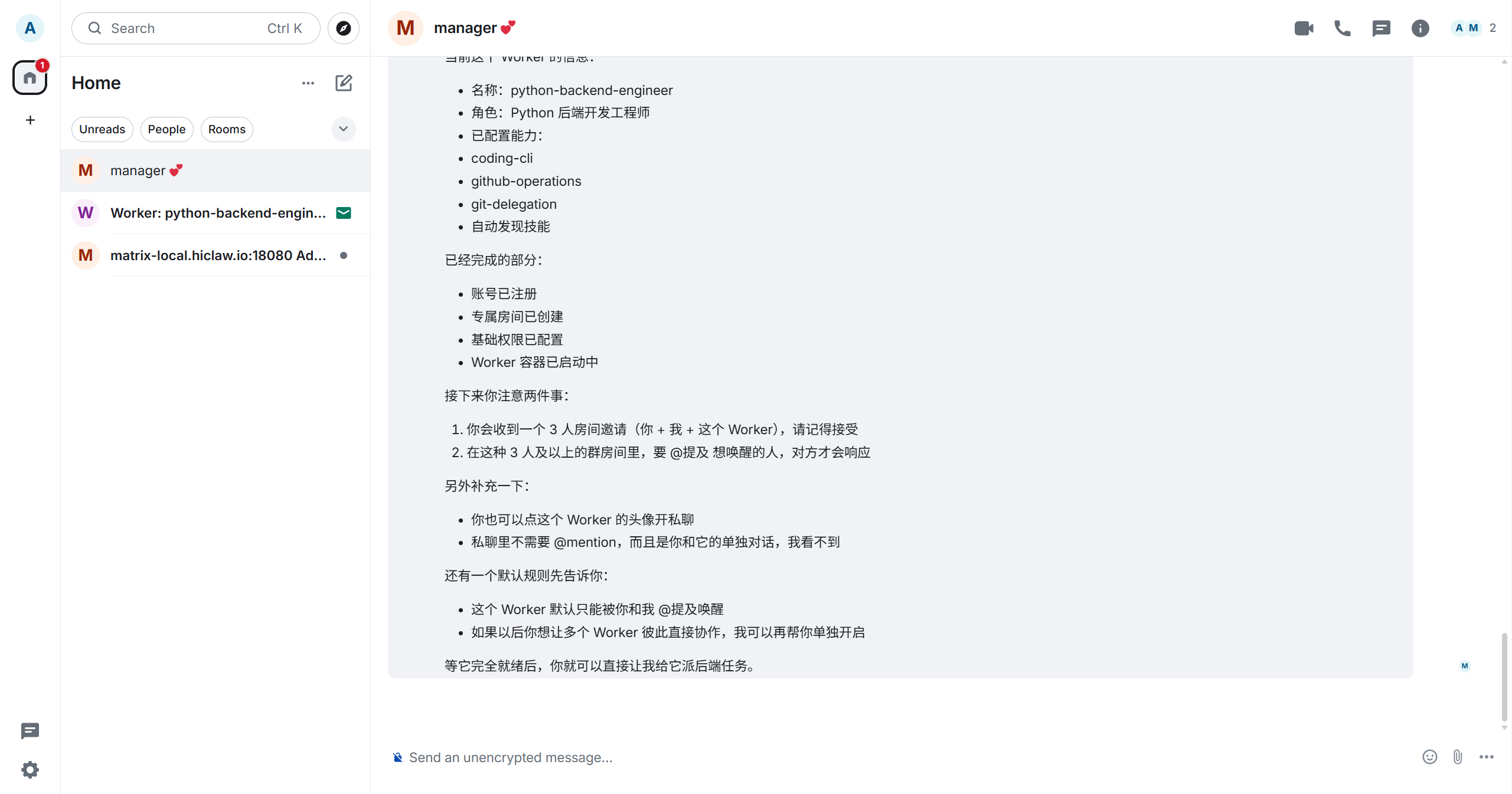 Worker 创建完成详情